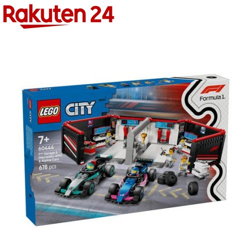レゴ(LEGO) シティ F1(R) Mercedes-AMG ＆ Alpine レースカーガレージ 60444(1個)【レゴ(LEGO)】[手あそび 手あそび 差し上げ物 7歳 8歳 9歳]