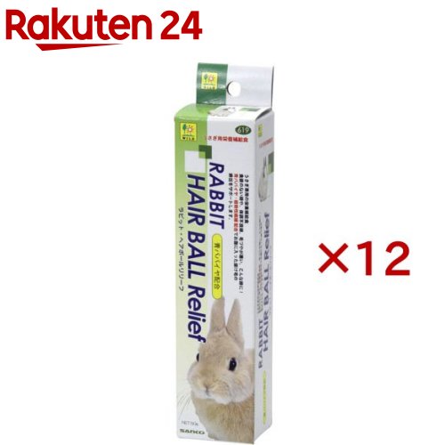 ラビット・ヘアボールリリーフ(50g×12仕掛ける)