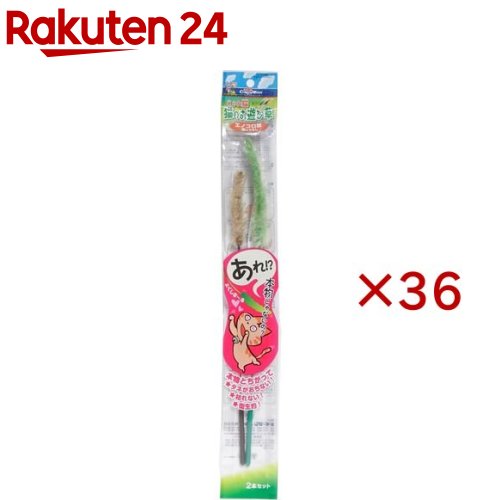 じゃれ猫 猫のお遊び草(2本入×36セット)【じゃれ猫】