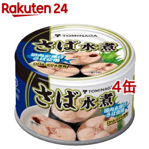 サバ缶さま専用 81502.jpg
