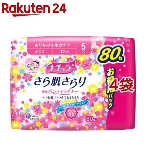 [�����̥ѥå�] �ʥ���� ����ȩ����� �ۿ�ѥ�ƥ��饤�ʡ� �դĤ�