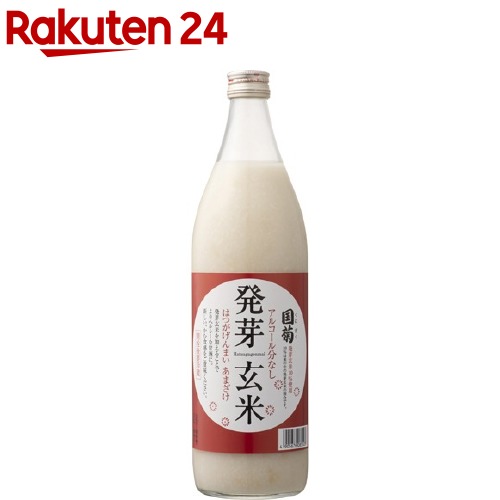 国菊 発芽玄米あまざけ 985g