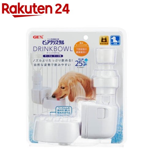 ピュアクリスタル ドリンクボウル 犬用(1コ入)