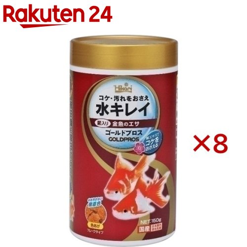 ひかり ゴールドプロス(150g×8セット)【ひかり】