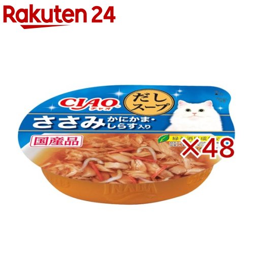 いなば チャオ このまま だしスープ ささみ かにかま・しらす入り(60g×48セット)【チャオシリーズ(CIAO)】