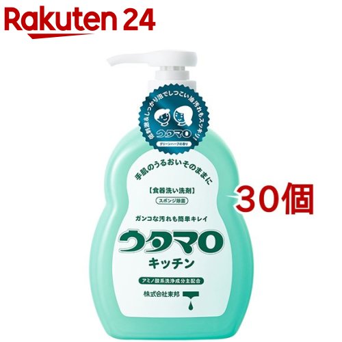 ウタマロ 勝手もと(300ml*30個仕掛ける)【ウタマロ】