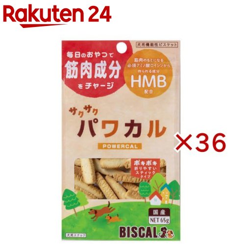 サクサク パワカル(65g×36書き割り)【ビスカル】