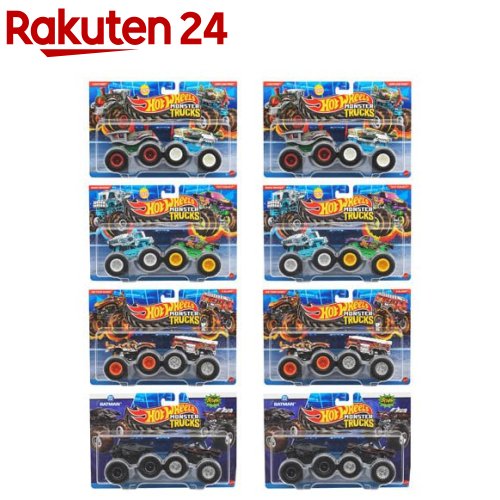 Hot Wheels ミニカー 白黒ストライプ Amazon | Hot Wheels 2017 Fright Cars Skull Crusher 81/365