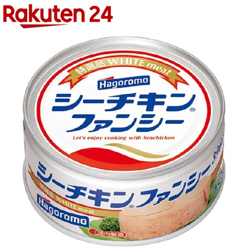 シーチキン140g。34缶 シーチキン140g。34缶
