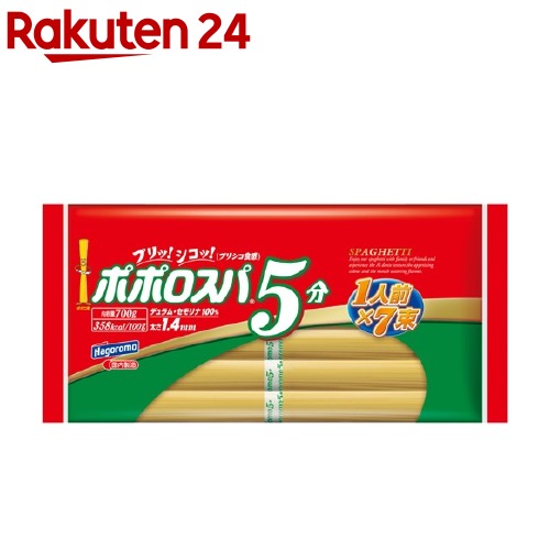 はごろもフーズ ポポロスパ 5分 700g