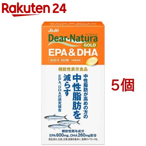 ディアナチュラゴールド EPA＆DHA 60日(360粒*5個セット)【Dear-Natura(ディアナチュラ)】