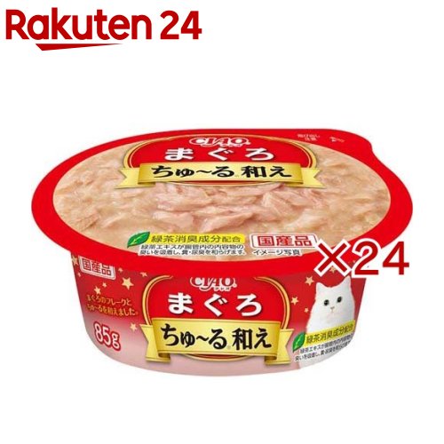 CIAO ちゅ～る和えカップ まぐろ(85g×24セット)【ちゅ～る】