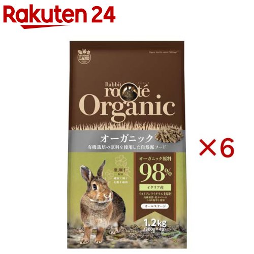 Rabbit roote オーガニックフード(4袋入×6セット(1袋300g))|24