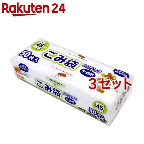 楽天市場】コンパクトボックスごみ袋 半透明 30L(50枚入*4セット