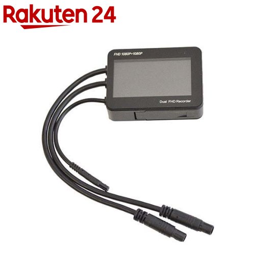 サンコー オンボードカメラにもなる バイク用フルHD前後ドライブレコーダー(1個)｜24 21,157円