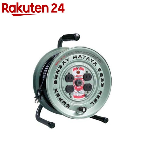 ハタヤ スーパーサンデーリール コードリール 30m SGV-30 温度センサー付(1コ入)【ハタヤ】