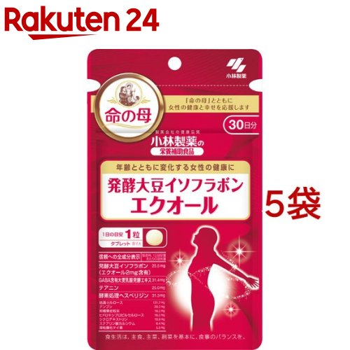 発酵大豆イソフラボン エクオール 約30日分 加齢とともに変化する女性の健康に(30粒*5袋セット)【小林製薬の栄養補助食品】