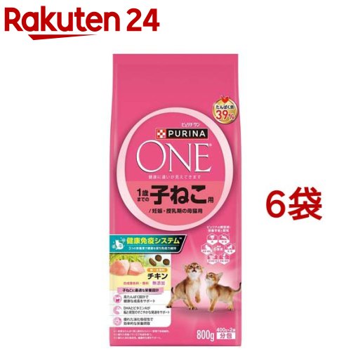 【2種6袋】ピュリナ ワン 猫 ドライフードセット 楽天市場】【同種2個セット】 ピュリナワン 猫 グレインフリー