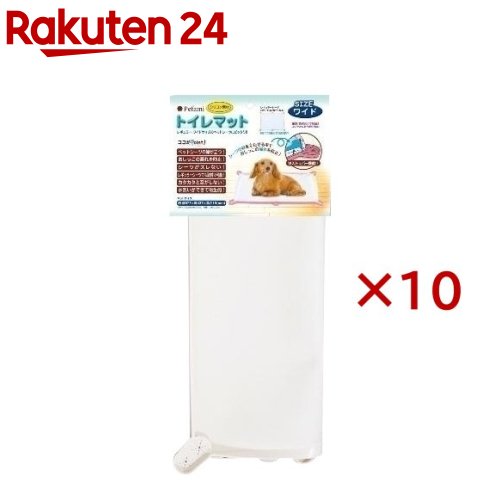 ペファミ トイレマット 04 ワイド アイボリー(10セット)【ペファミ(Pefami)】