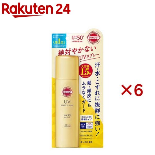 サンカットR パーフェクトUV スプレー(90g×6セット)【サンカット】