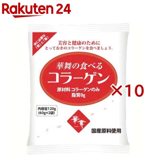 華舞の食べるコラーゲン(2袋入×10書き割り(1袋60g))【エーエフシー(AFC)】