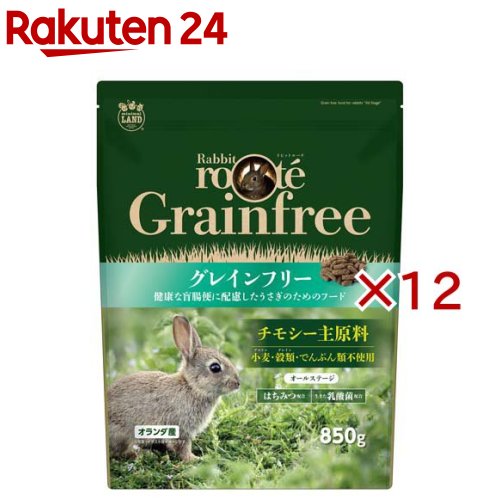 Rabbit roote グレインフリーフード(850g&times;12セット)｜24