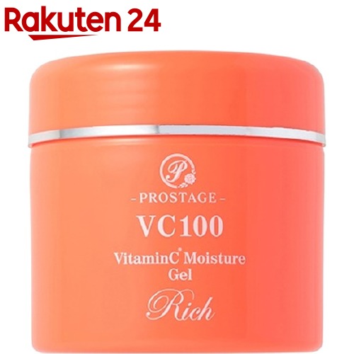 楽天市場】プロステージ VC100 ビタミンC ピーリングフェイシャル