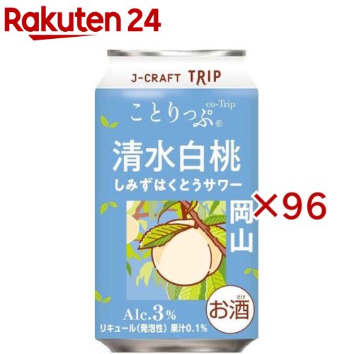 J-CRAFT TRIP 清水白桃サワー(24本入×4セット(1本350ml))