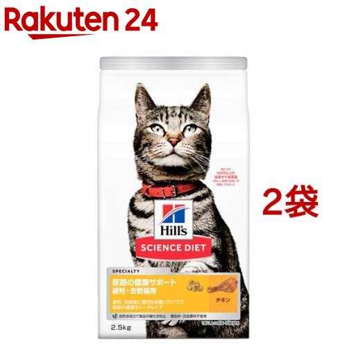 ★新品★s/d エスディー チキン 猫用 特別療法食 ドライフード (2kg) 楽天市場】s/d チキン 尿ケア 猫用 特別療法食 キャットフード