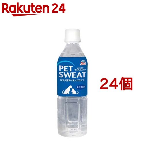 ペットスエット 500ml 史上一番安い humid_7 【在庫僅少】 24コセット
