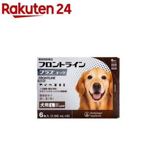 動物用医薬品 フロントラインプラス 犬用 L 40kg未満 6本入 フロントラインプラス フロントラインプラス 動物用医薬品 フロントラインプラス 犬用 L 40kg未満 ブランド なるべく湿気の少ない涼しいとこ Diasaonline Com