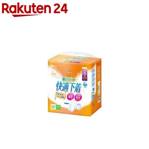 尿とりパッド 尿ケアパッド リフィール 快適下着用 4回吸収 NAD-PD42-50(50枚入×2セット) 5,515円