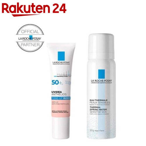 楽天市場 Uvイデア Xl プロテクションbb 01 30ml Lvp ラ ロッシュ ポゼ 楽天24