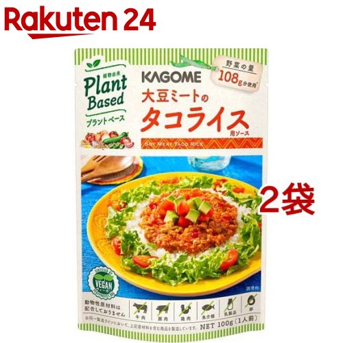 カゴメ 大豆ミートのタコライス用ソース(100g*2袋セット)