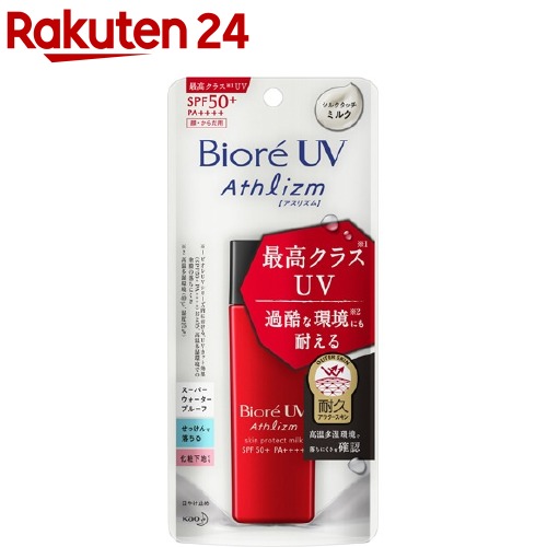 �ӥ���UV�������ꥺ�ࡡ������ץ��ƥ��ȥߥ륯