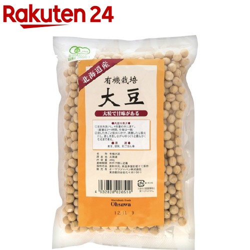 オーサワ 有機栽培大豆 北海道産 org_3_more 激安 300g 値下げ