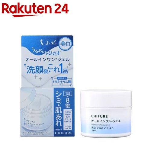 ちふれ 薬用リンクルジェルクリーム ( 103g )/ オールインワン