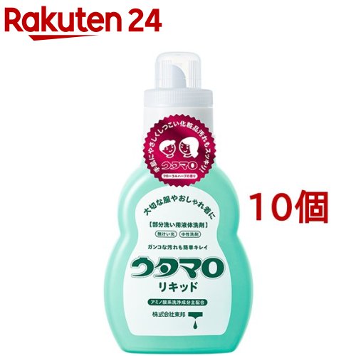 ウタマロクリーナー　４００ｍｌ　18本セット Amazon | 【お徳用 10 セット】 ウタマロ クリーナー 400ml×10