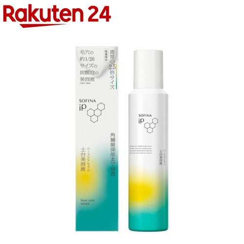 ソフィーナ　iP ベースケア　セラムa 限定大容量　225g(レフィル) 301989-5.jpg