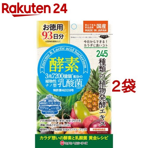 酵素 神仙堂 スーパー酵素113 300粒【日本全国 送料無料】 日王株式会社