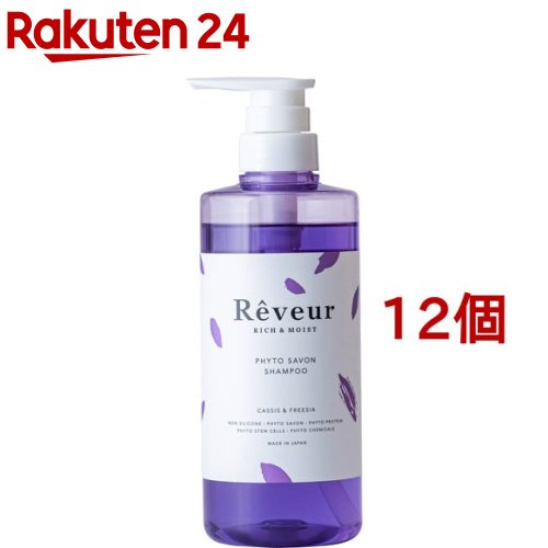 レヴール 金持ち＆モイスト フィトサボン シャンプー(500ml*12個仕掛ける)【レヴール】