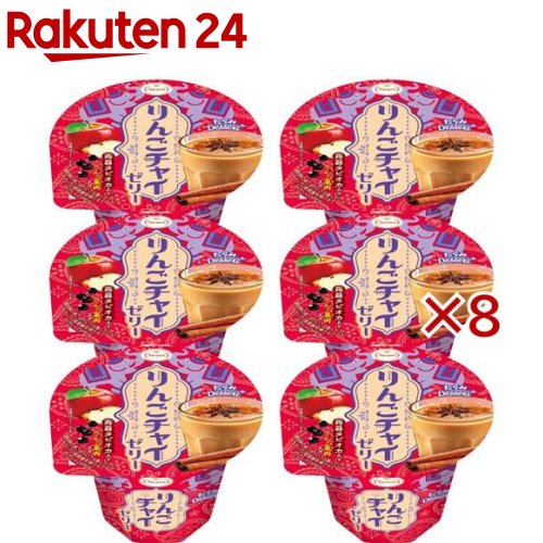 たらみ Dessert りんごチャイゼリー(6個入×8セット(1個230g))【たらみ】