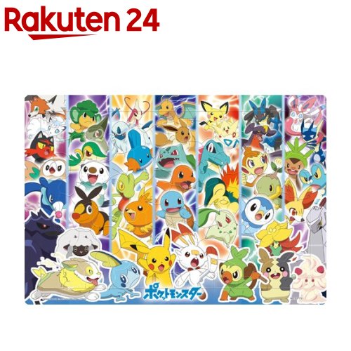 楽天市場 Mc 80 751 いろんなポケモンにあいたいな 1セット 楽天24