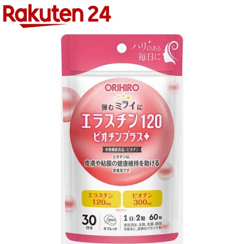 楽天市場】リーエイジングプラス(362mg×90粒)【エコロ 楽天市場】リーエイジングプラス(362mg×90粒)【エコロ