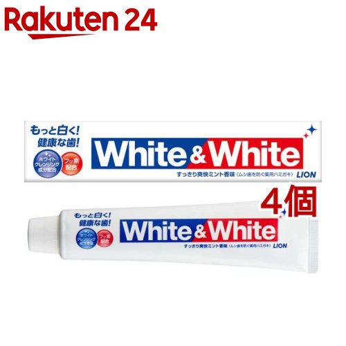 楽天市場】ホワイト＆ホワイトライオン(150g)【ホワイト＆ホワイト
