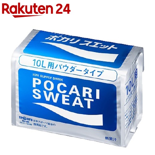 ポカリスエットパウダー 10L用(1袋入)【humid_1】【ポカリスエット】