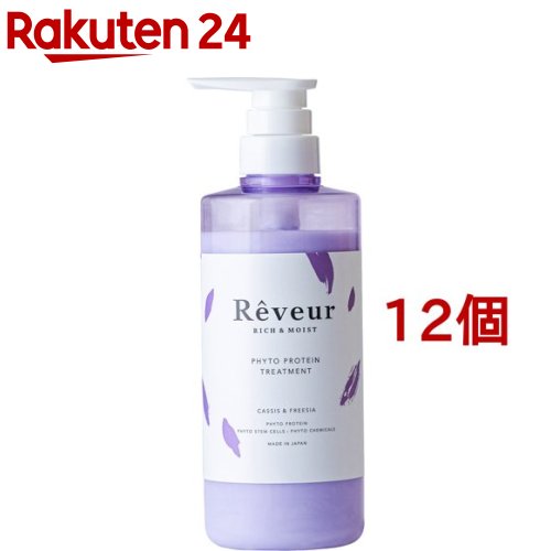 レヴール 分限者＆モイスト フィトプロテイン 手当て(500ml*12個仕かける)【レヴール】