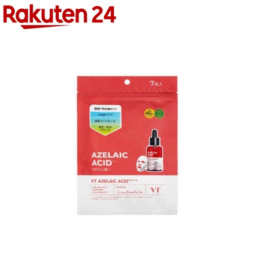 楽天市場】MAJOR マジョール アミノマスク10枚（190mL） : 美天biten