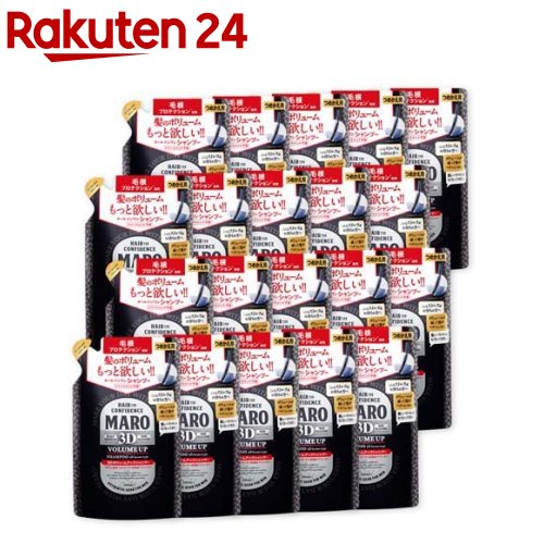 MARO 3Dボリュームアップシャンプー EX 詰替え(380ml*20袋セット)【マーロ(MARO)】