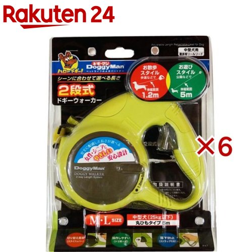 ドギーマン 2段式 ドギーウォーカー M・L グリーン(6セット)【ドギーマン(Doggy Man)】 12,317円